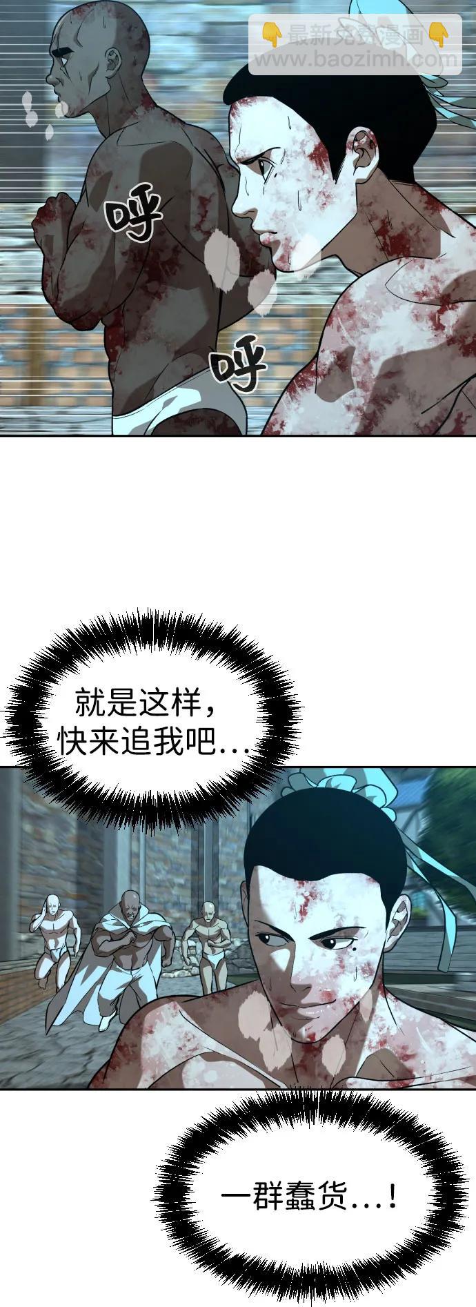 [第2季] 第28话36
