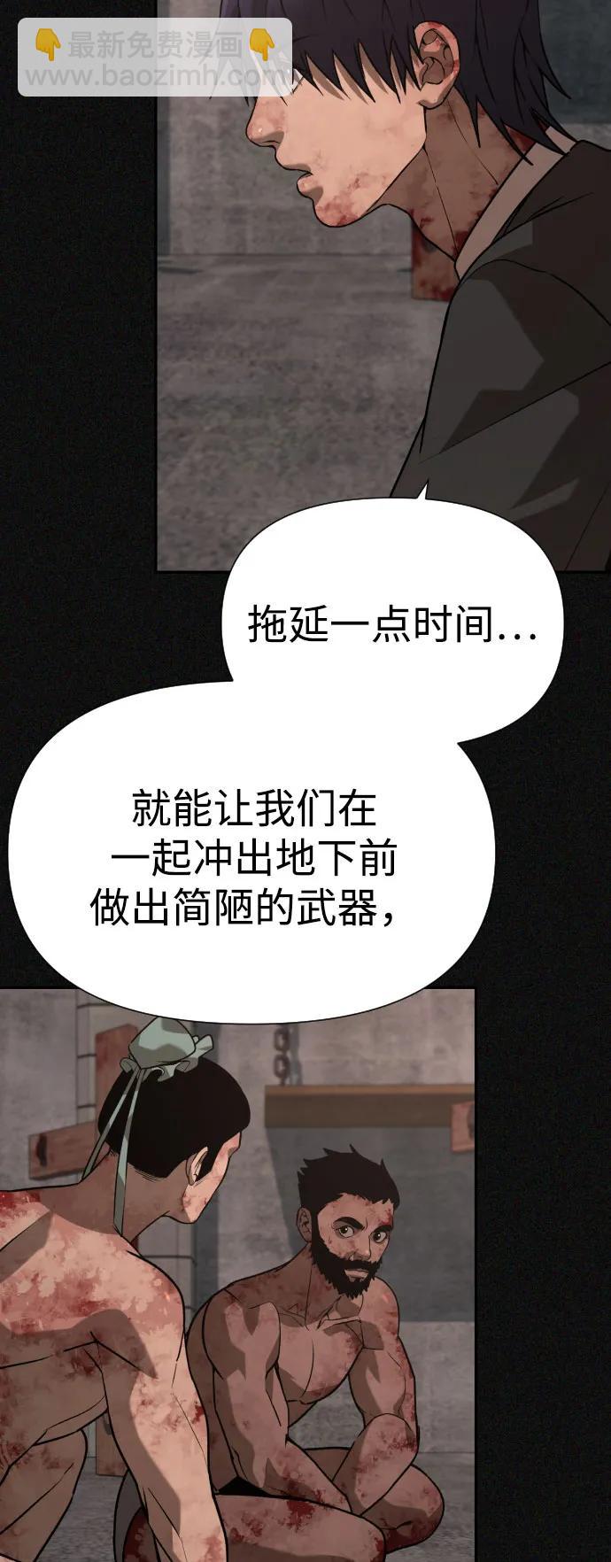 [第2季] 第28话41