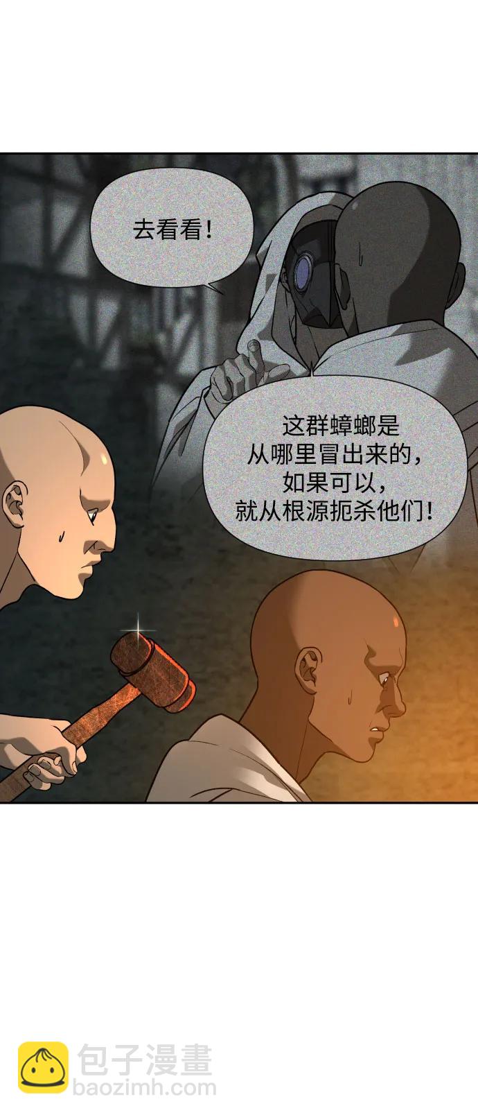 [第2季] 第28话47
