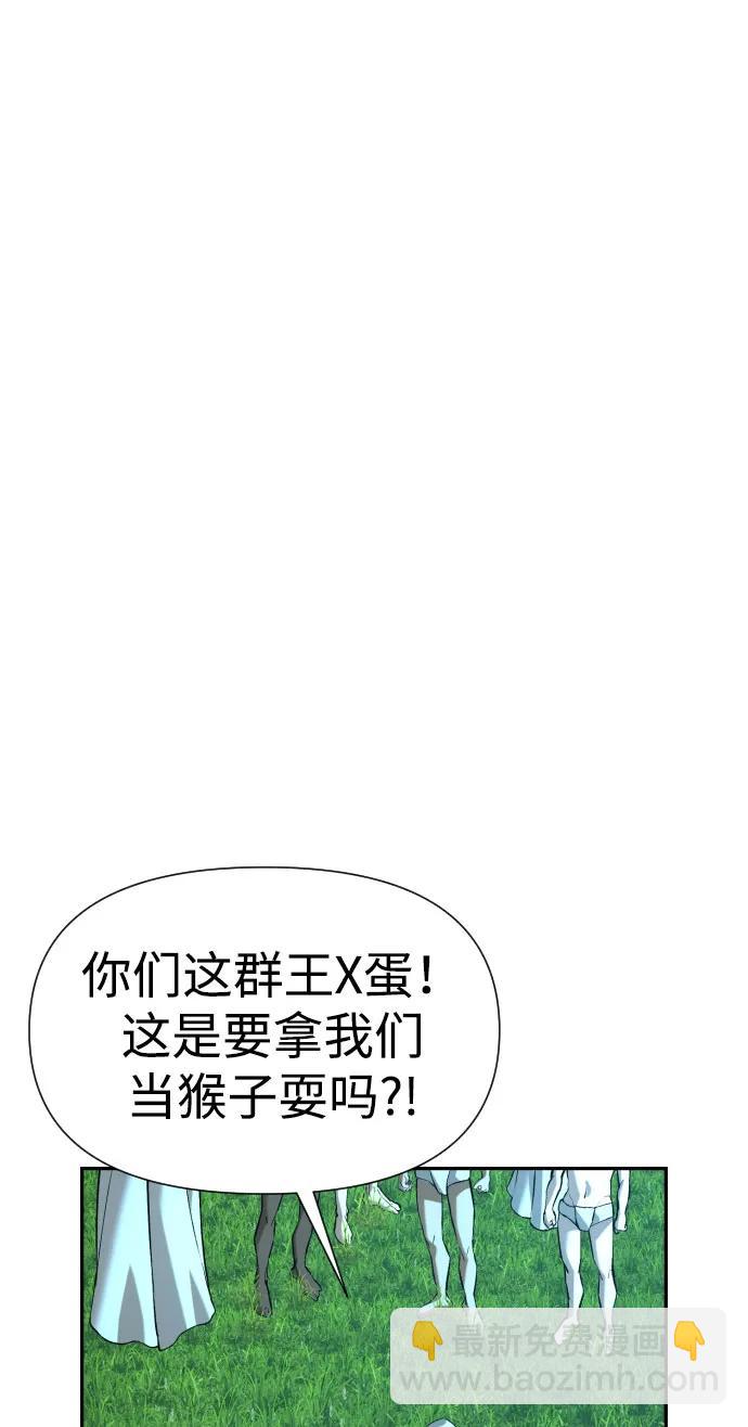 [第2季] 第28话61