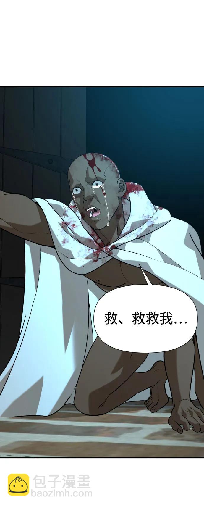 [第2季] 第28话68