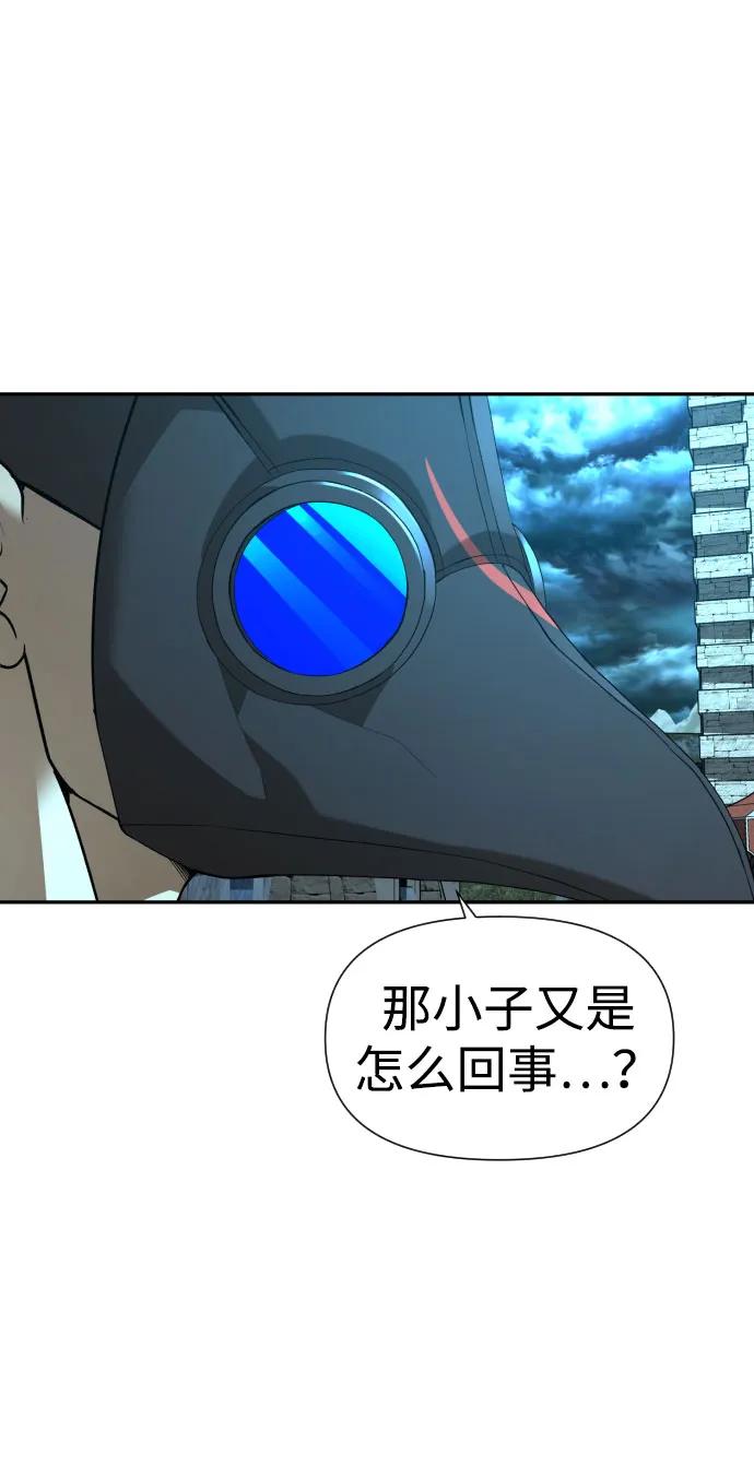 [第2季] 第28话69