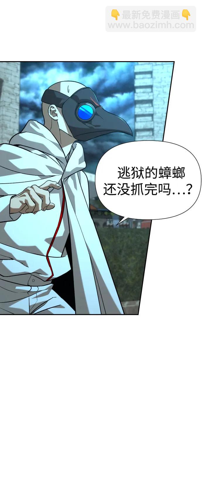 [第2季] 第28话73