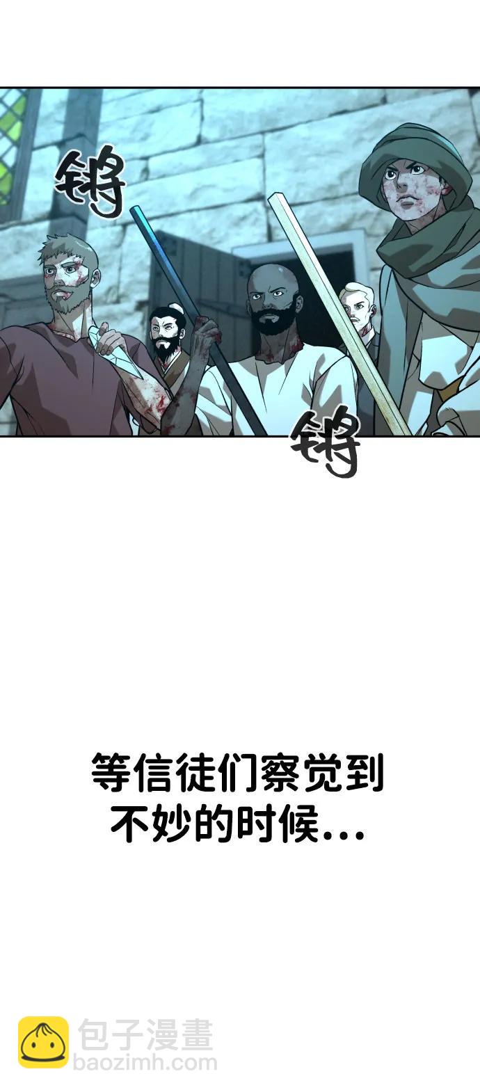 [第2季] 第28话75