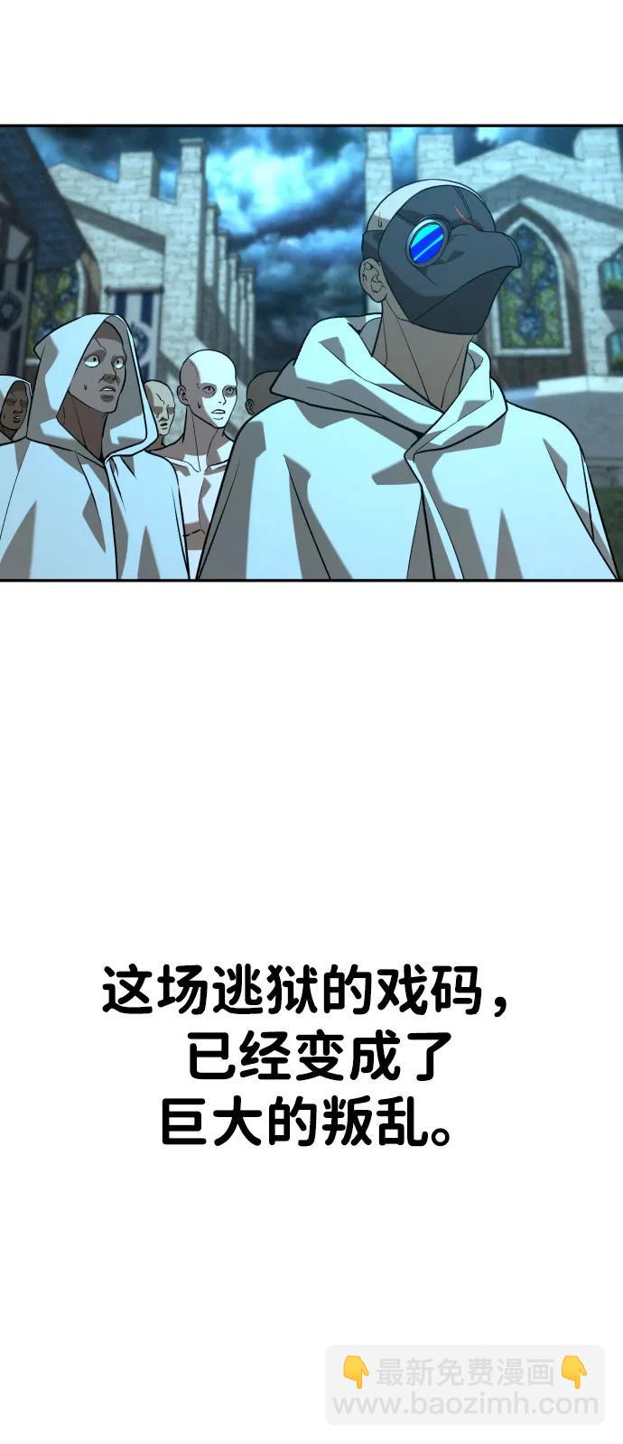 [第2季] 第28话76