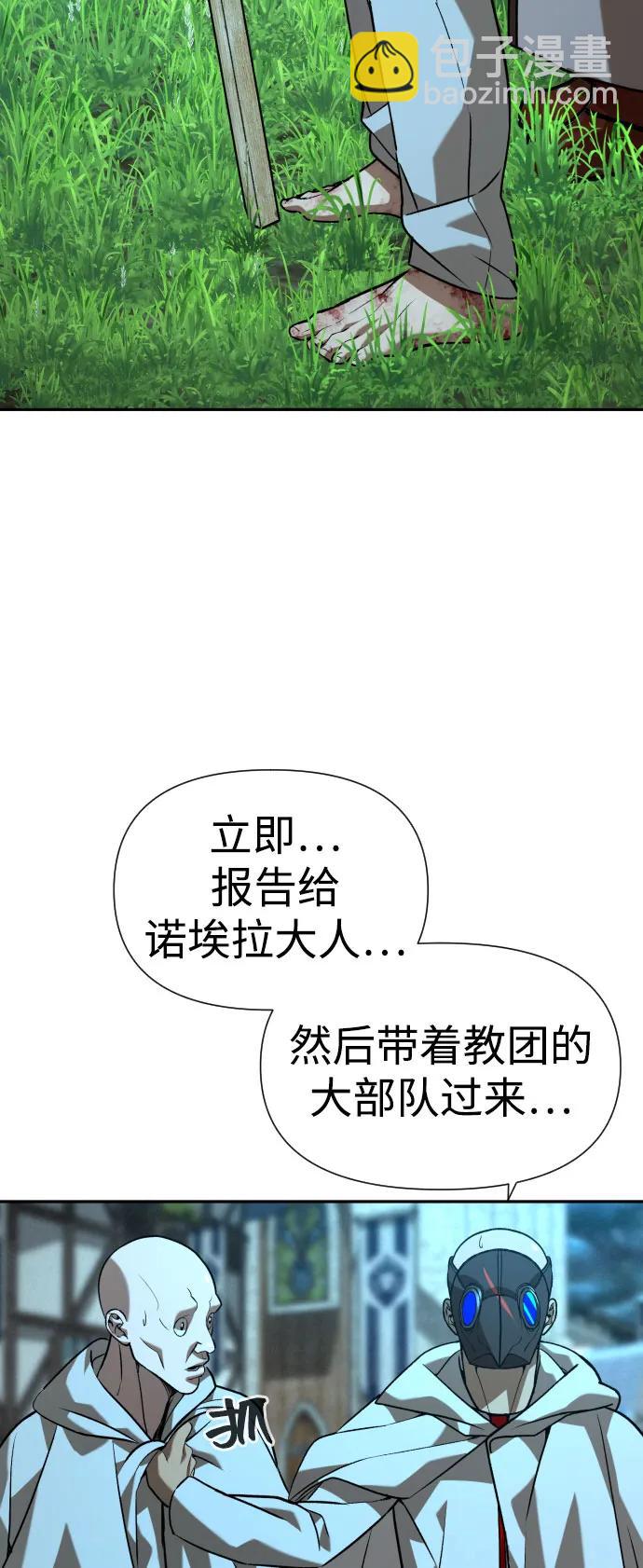 [第2季] 第28话78