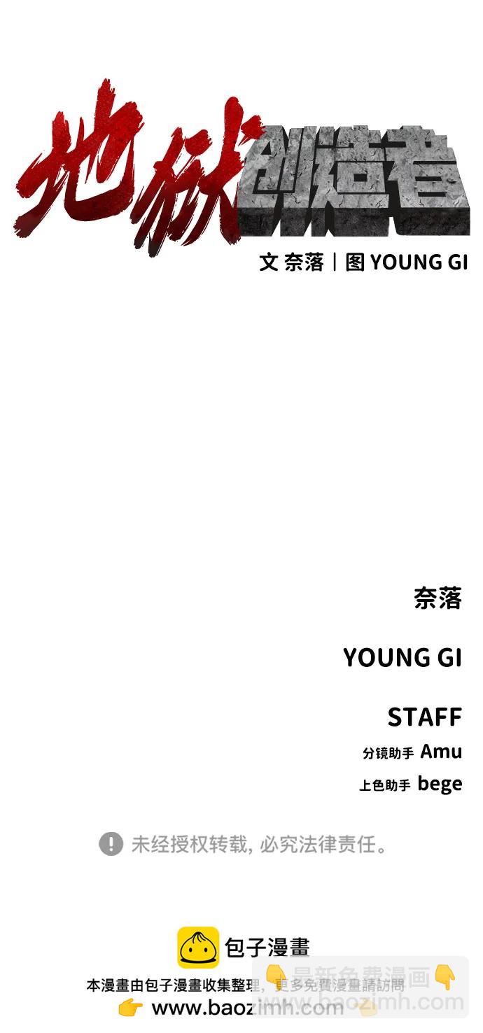 [第2季] 第28话86