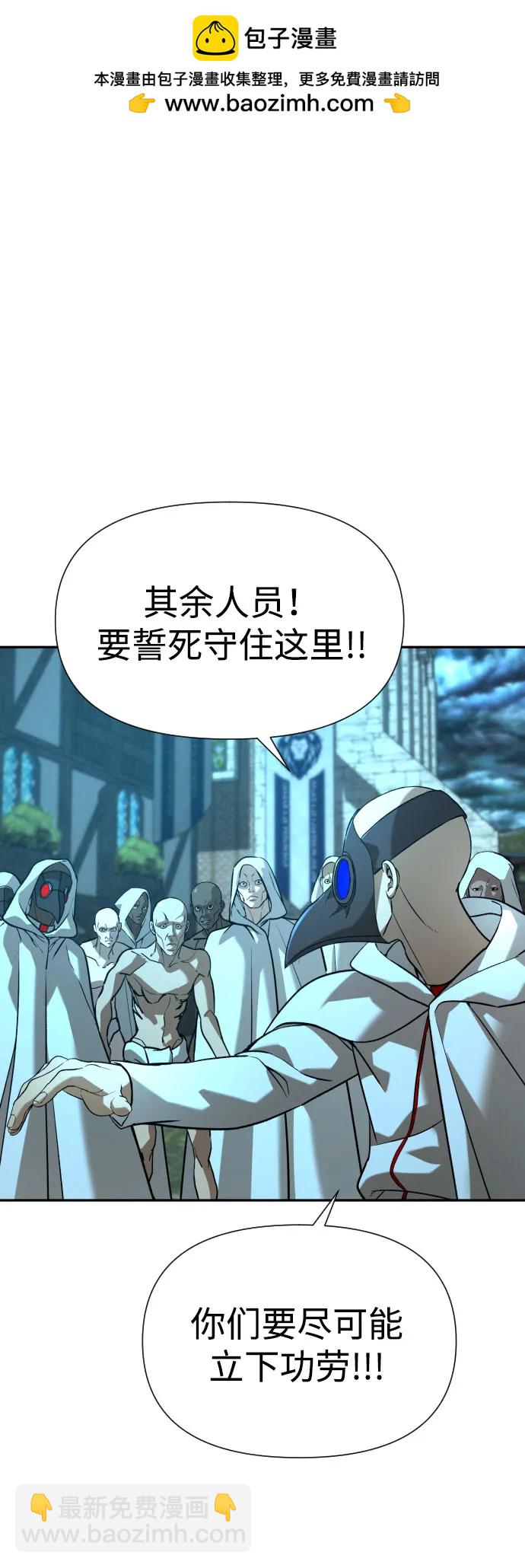 [第2季] 第29话1