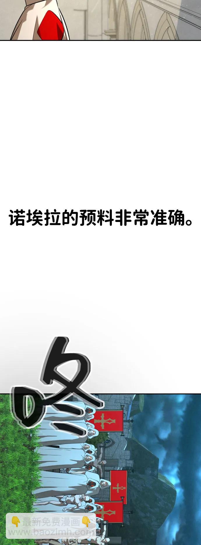 [第2季] 第29话17