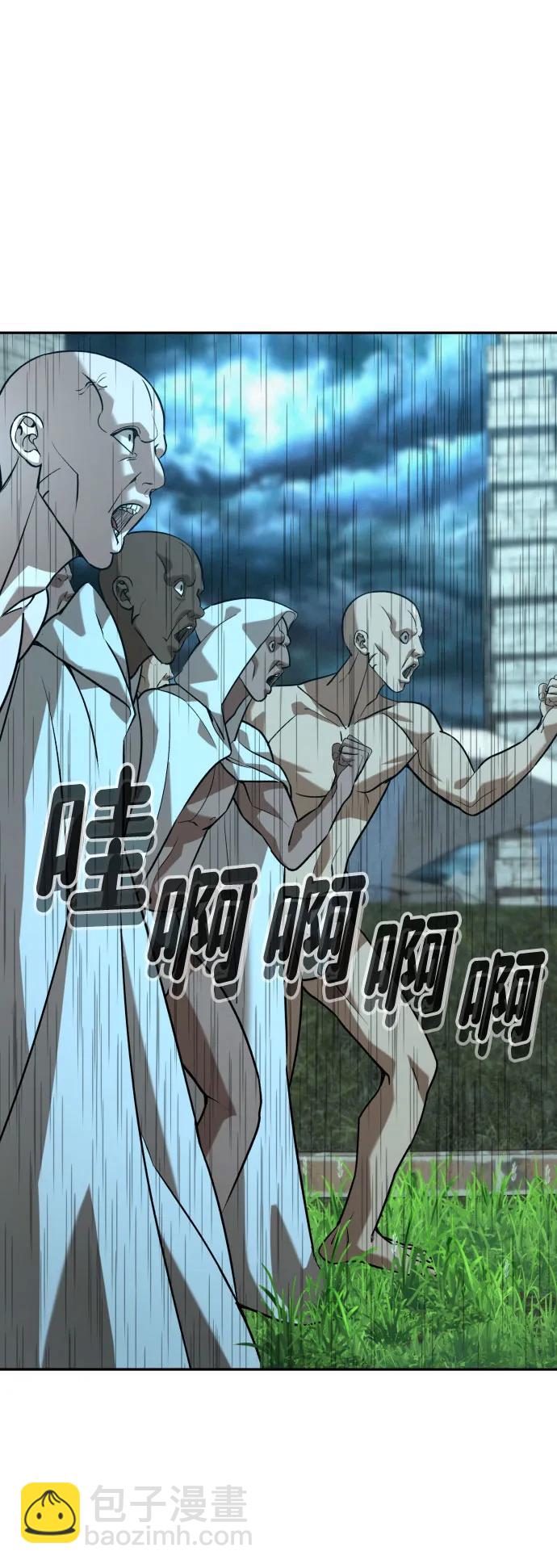 [第2季] 第29话2