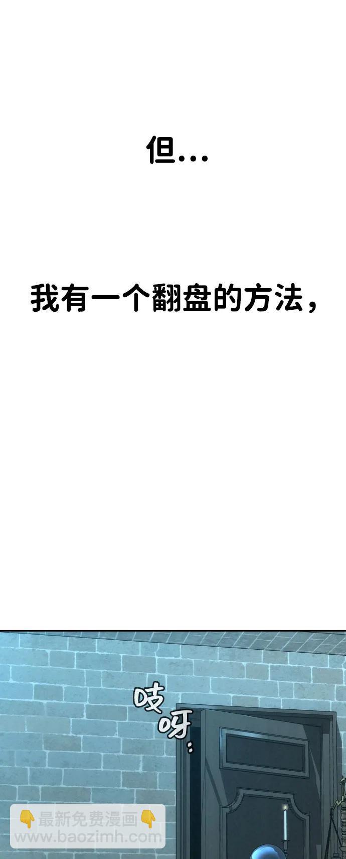 [第2季] 第29话23