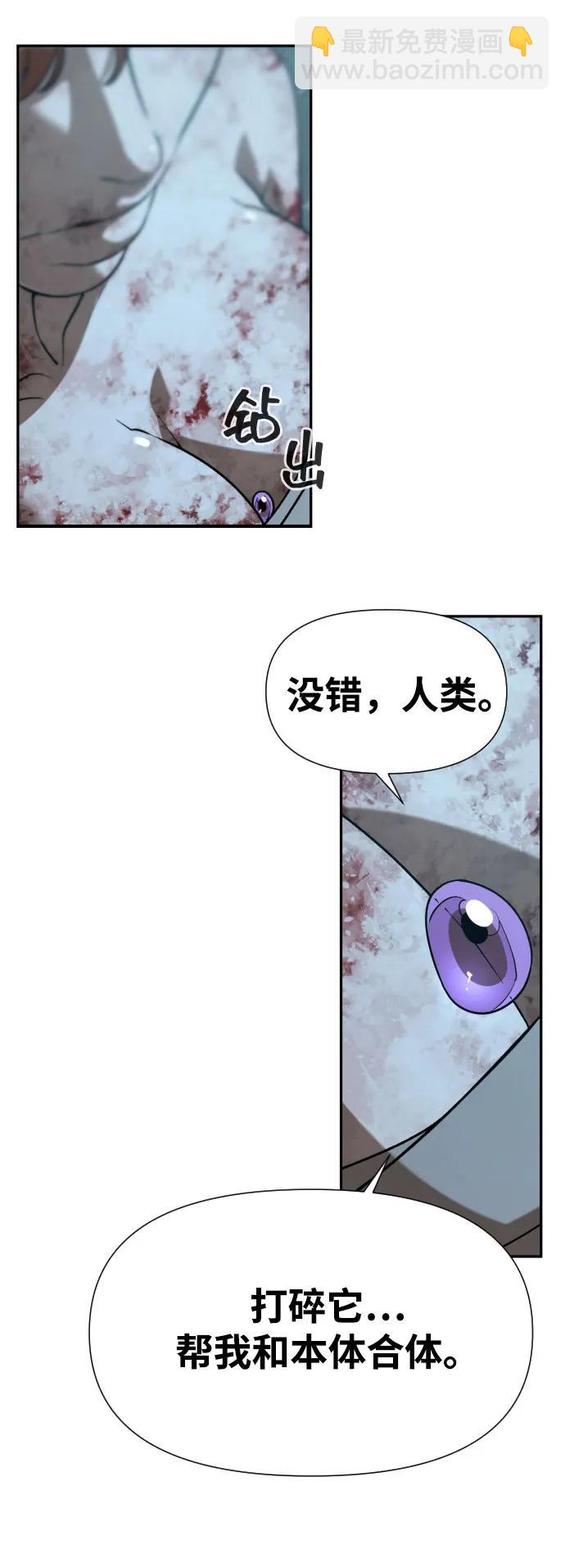 [第2季] 第29话28