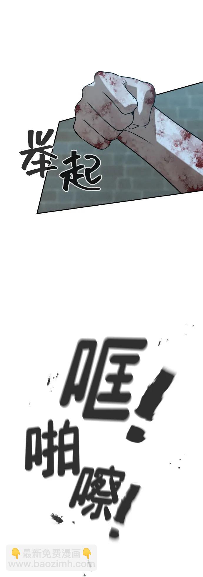 [第2季] 第29话33