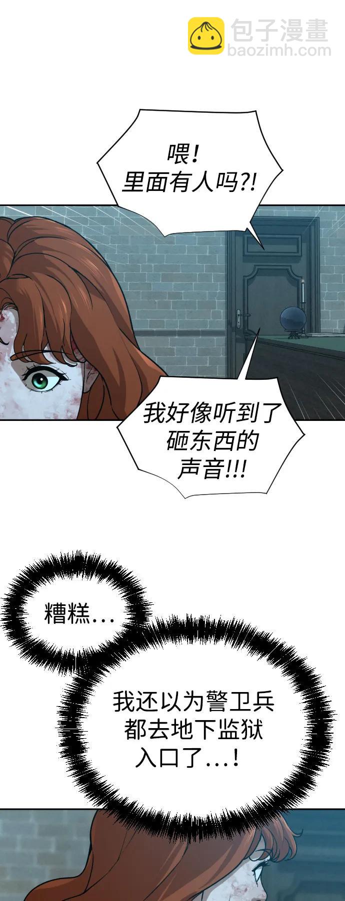 [第2季] 第29话37