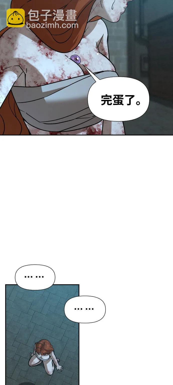 [第2季] 第29话38