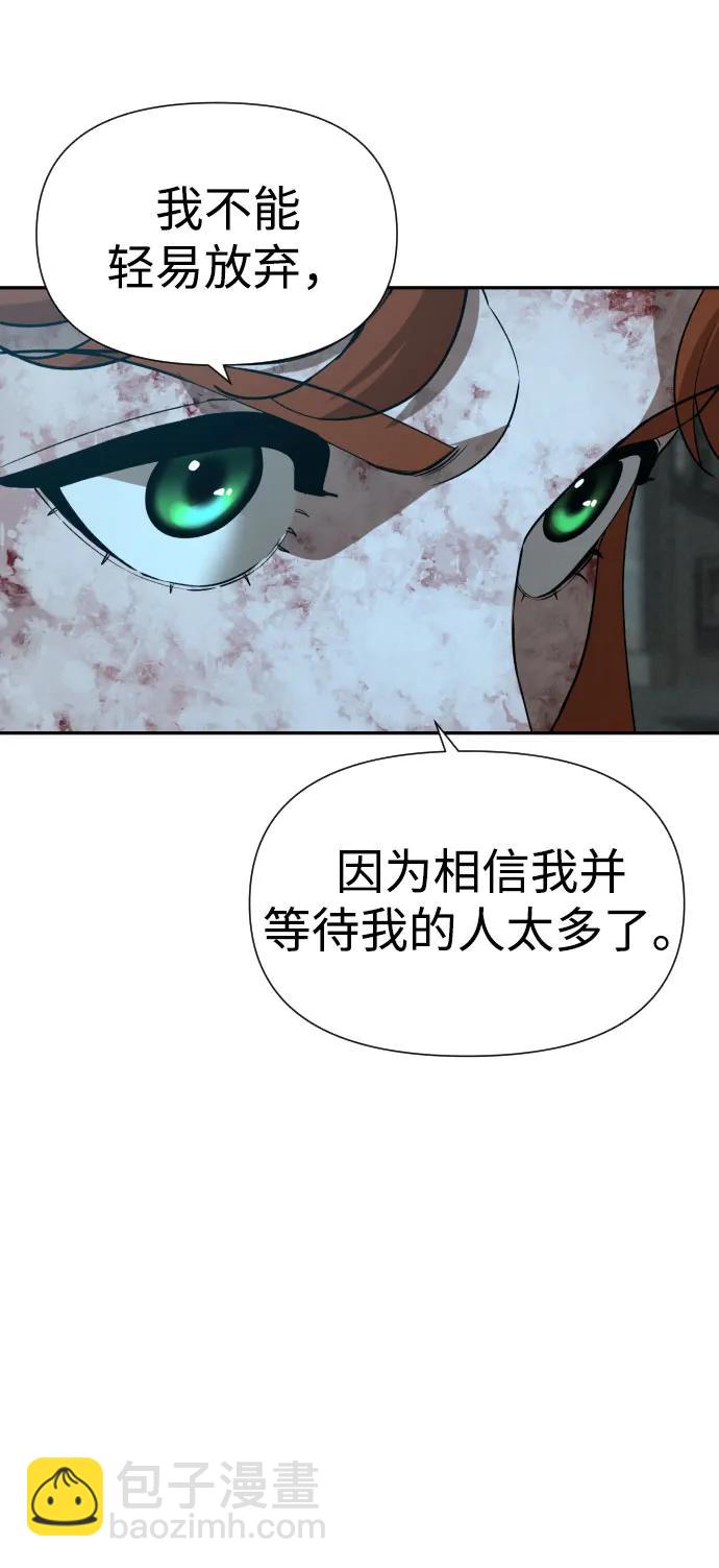 [第2季] 第29话40