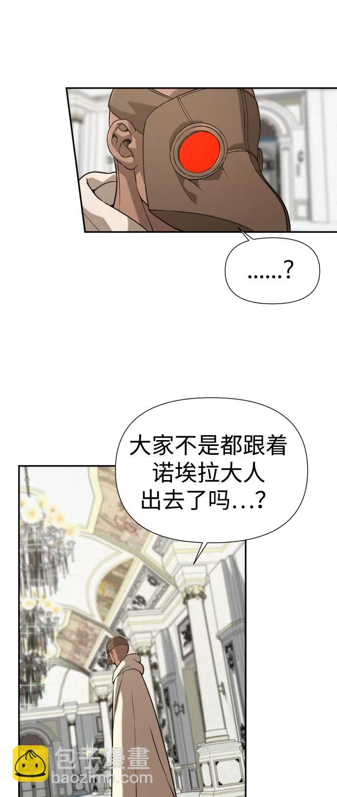 [第2季] 第29话45