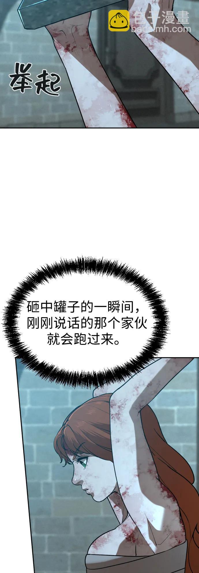 [第2季] 第29话51