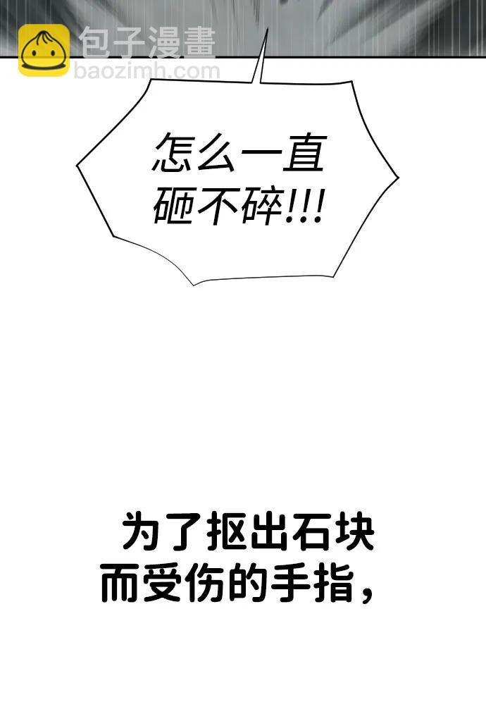 [第2季] 第29话59