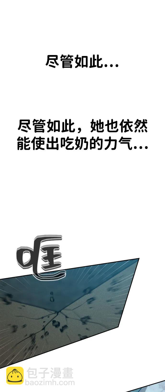 [第2季] 第29话62
