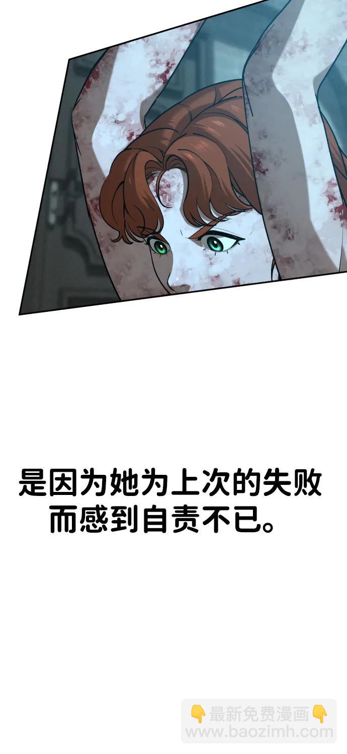 [第2季] 第29话63