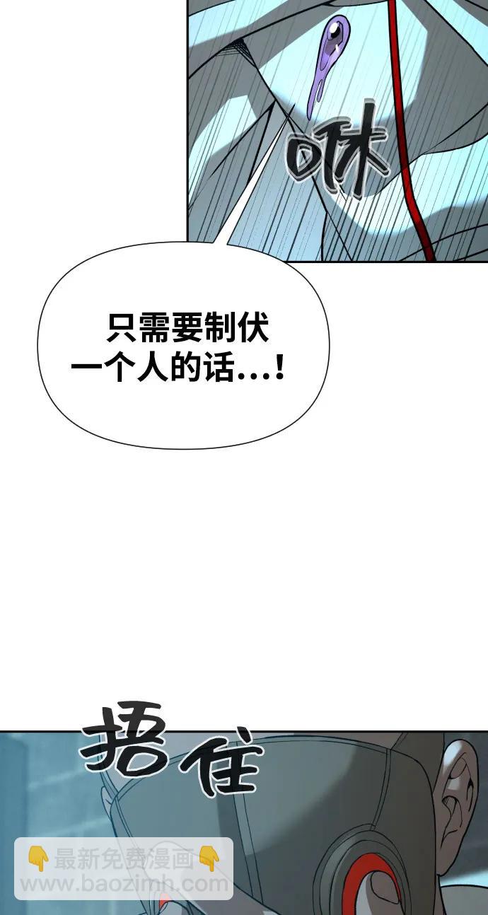 [第2季] 第29话70