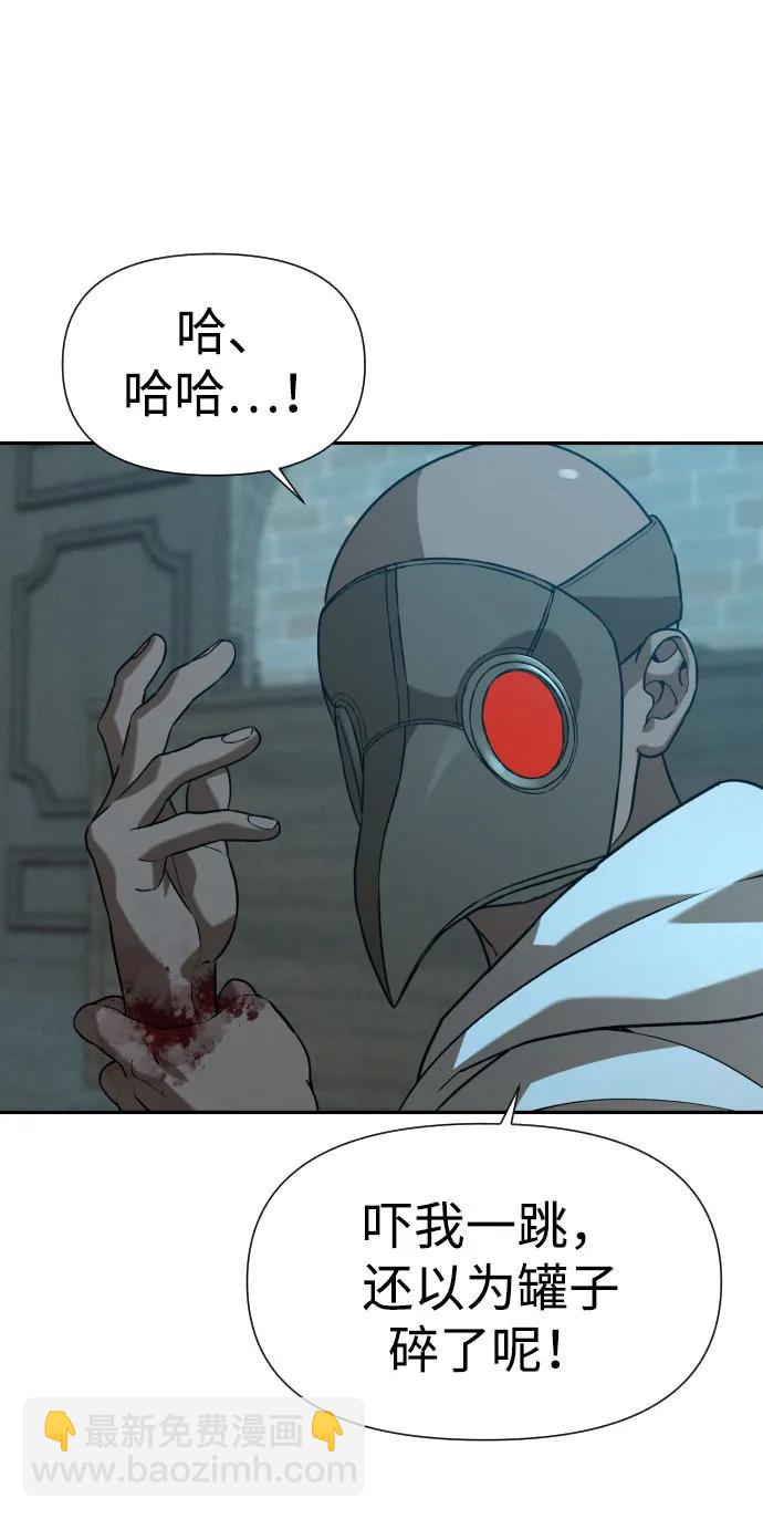 [第2季] 第29话76