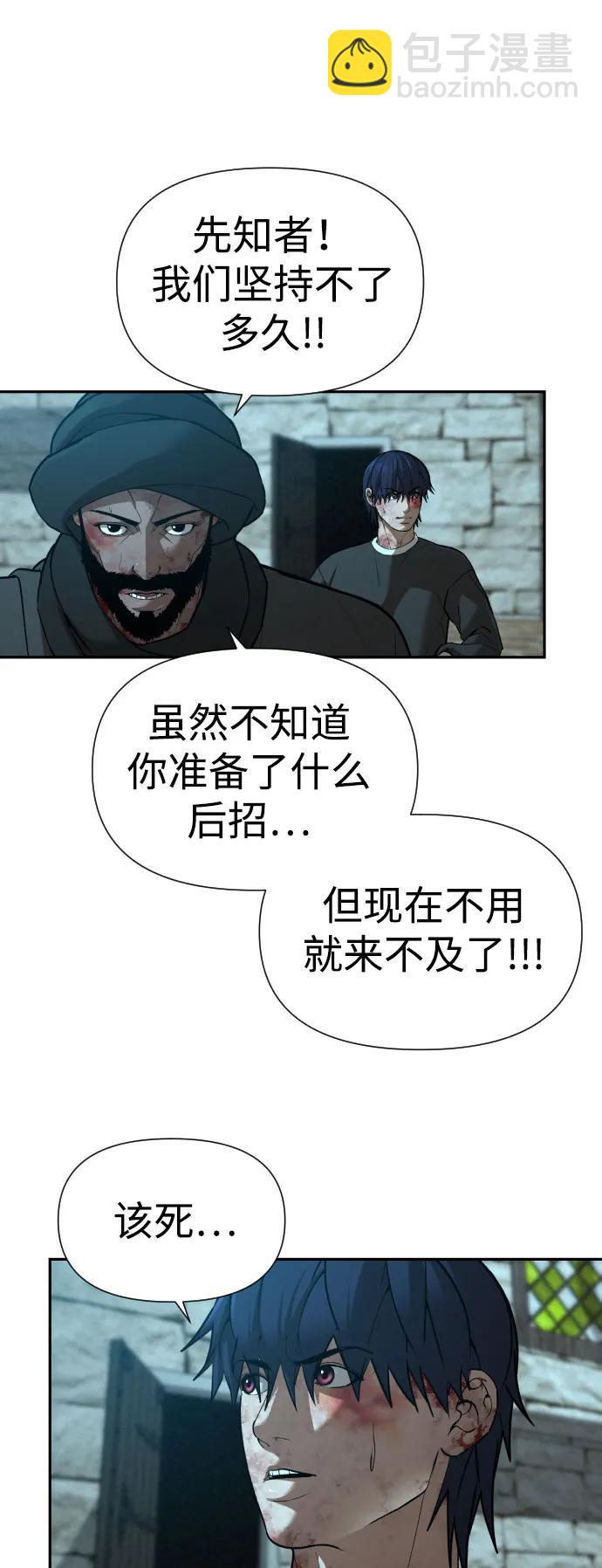 [第2季] 第29话84