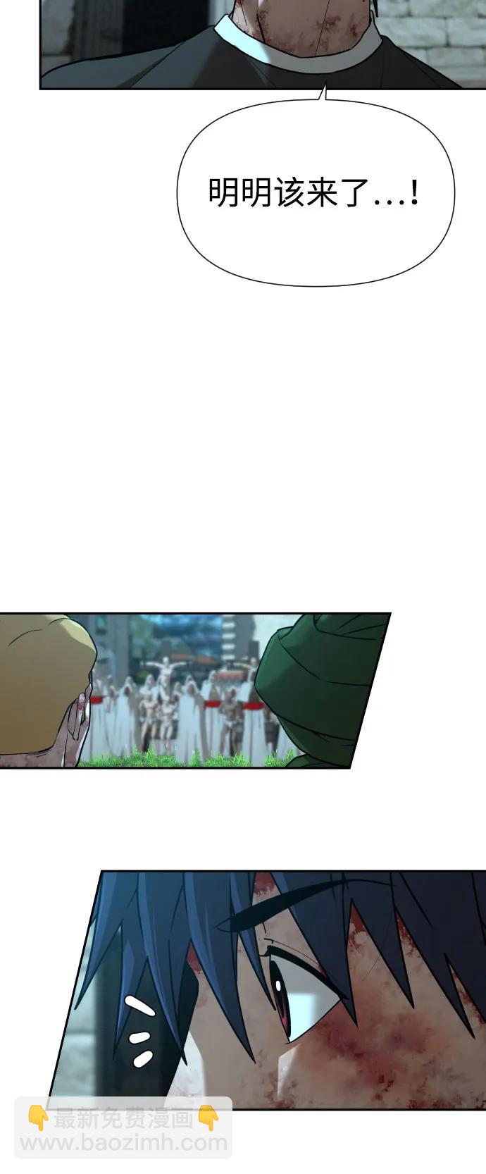 [第2季] 第29话85