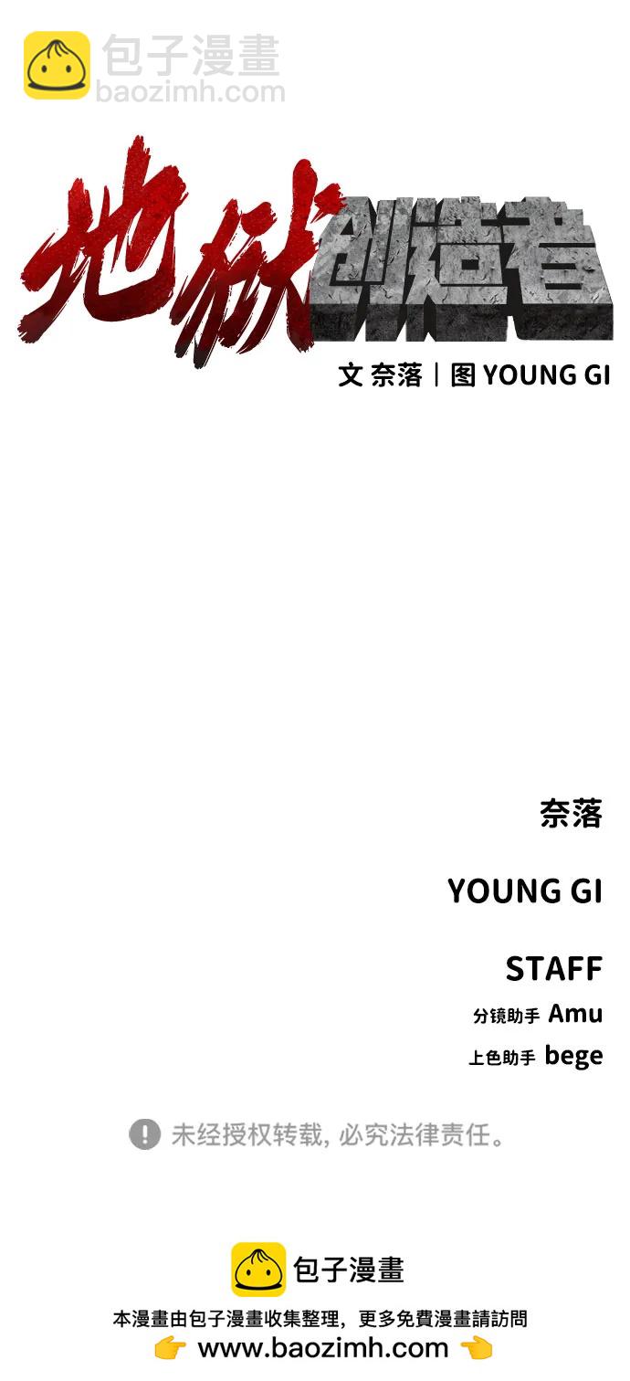 [第2季] 第29话89
