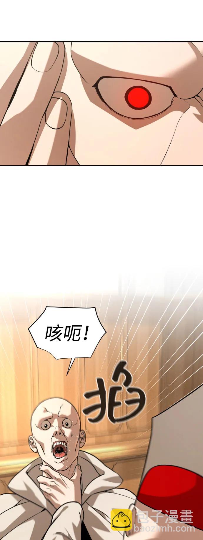[第2季] 第29话9
