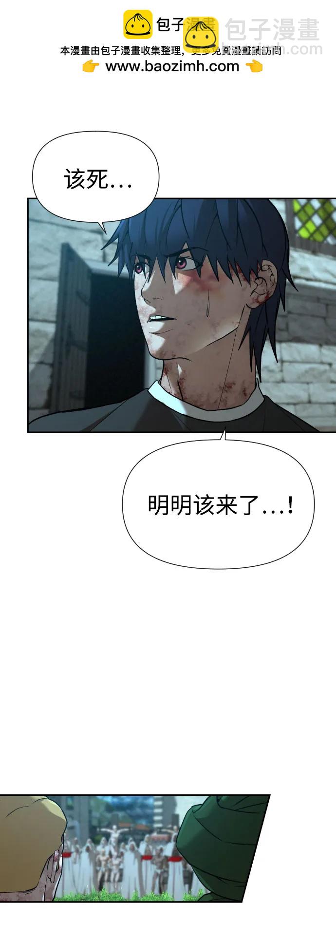 [第2季] 第30话1