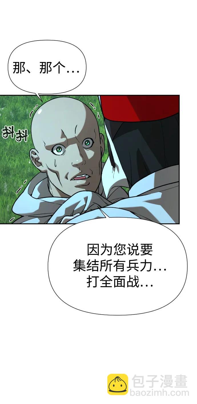 [第2季] 第30话13