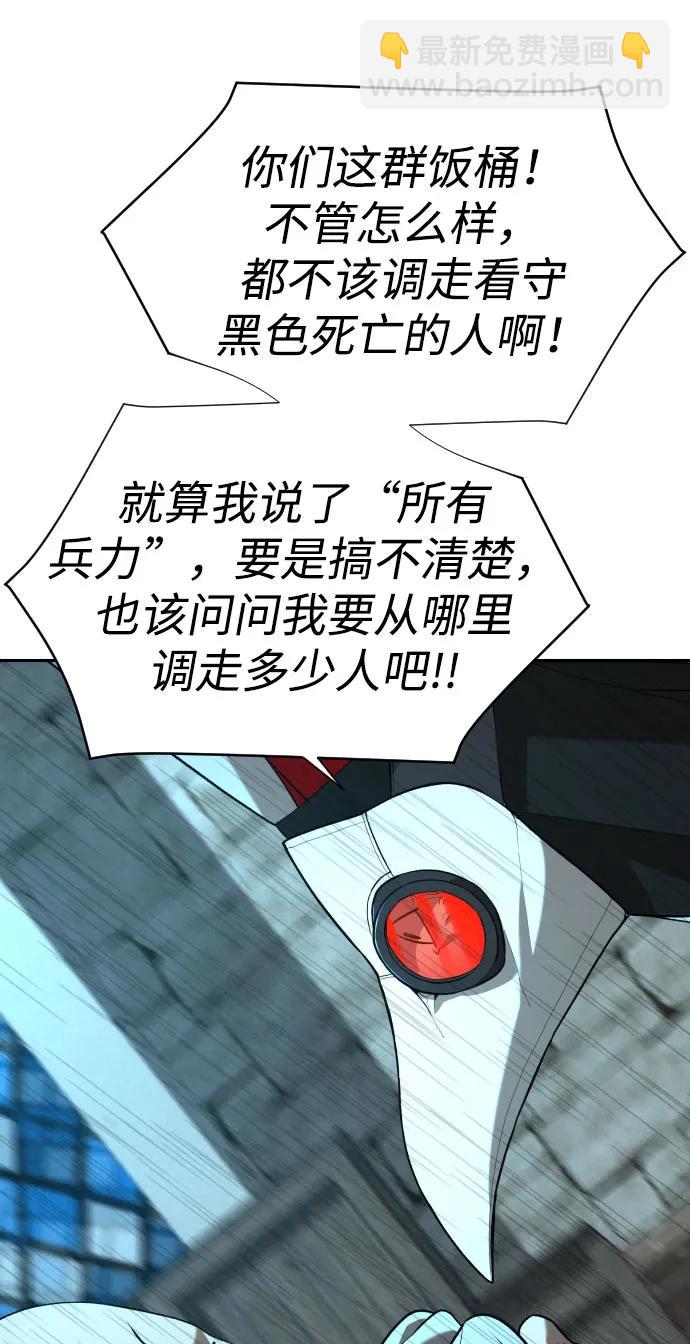 [第2季] 第30话14