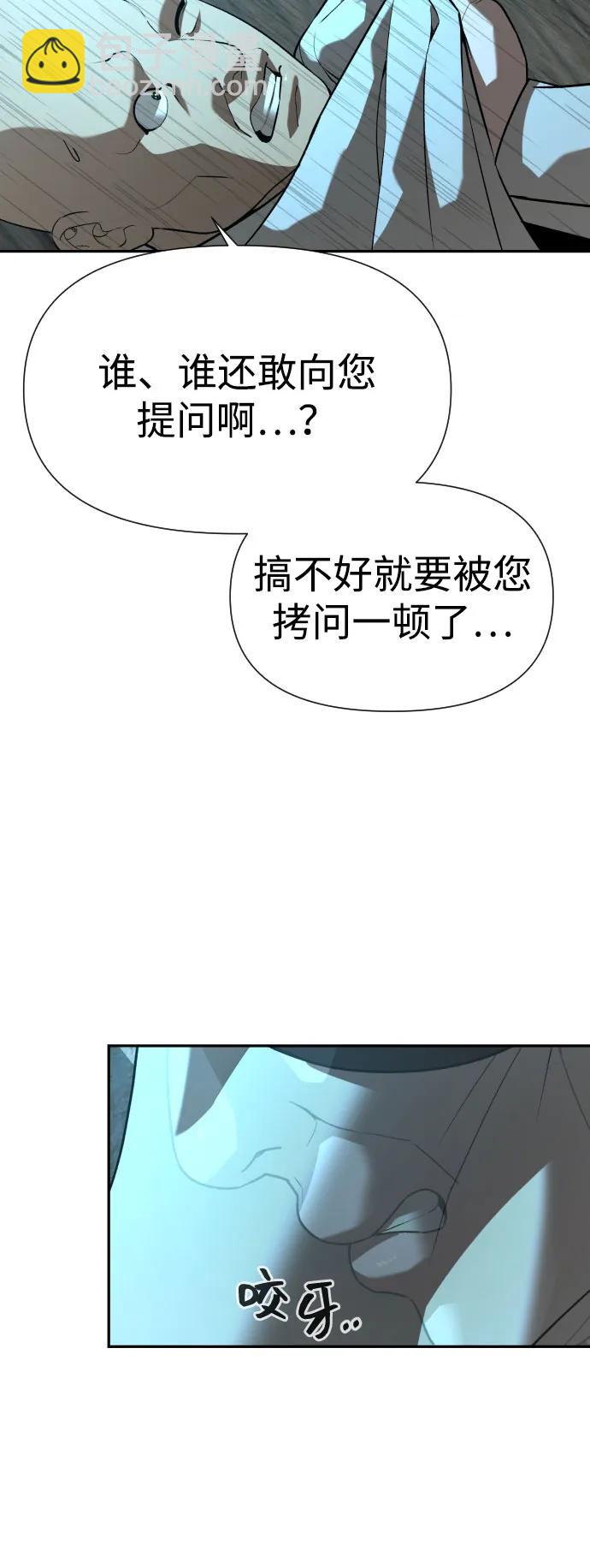 [第2季] 第30话15