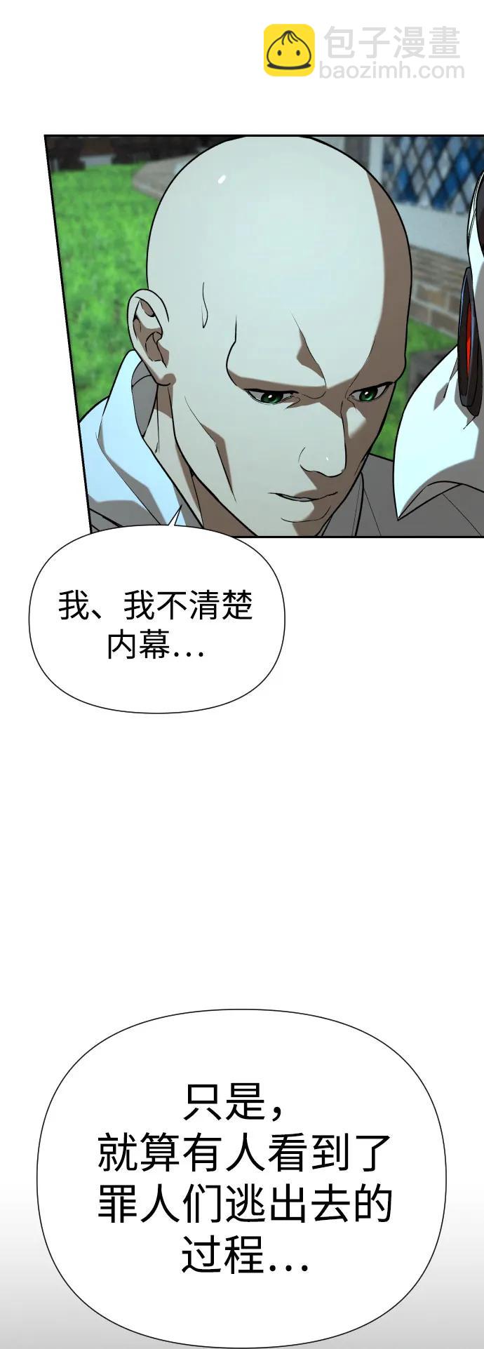[第2季] 第30话19
