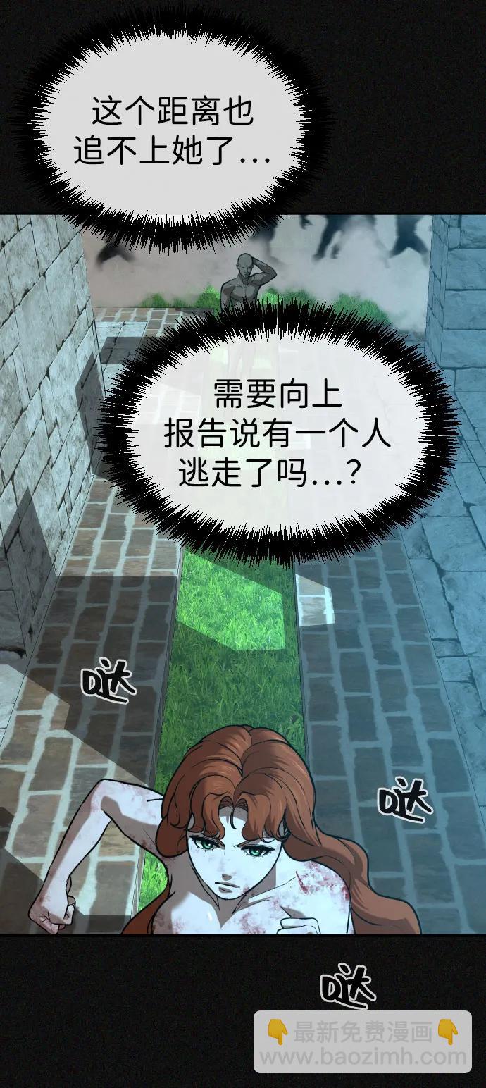 [第2季] 第30话22