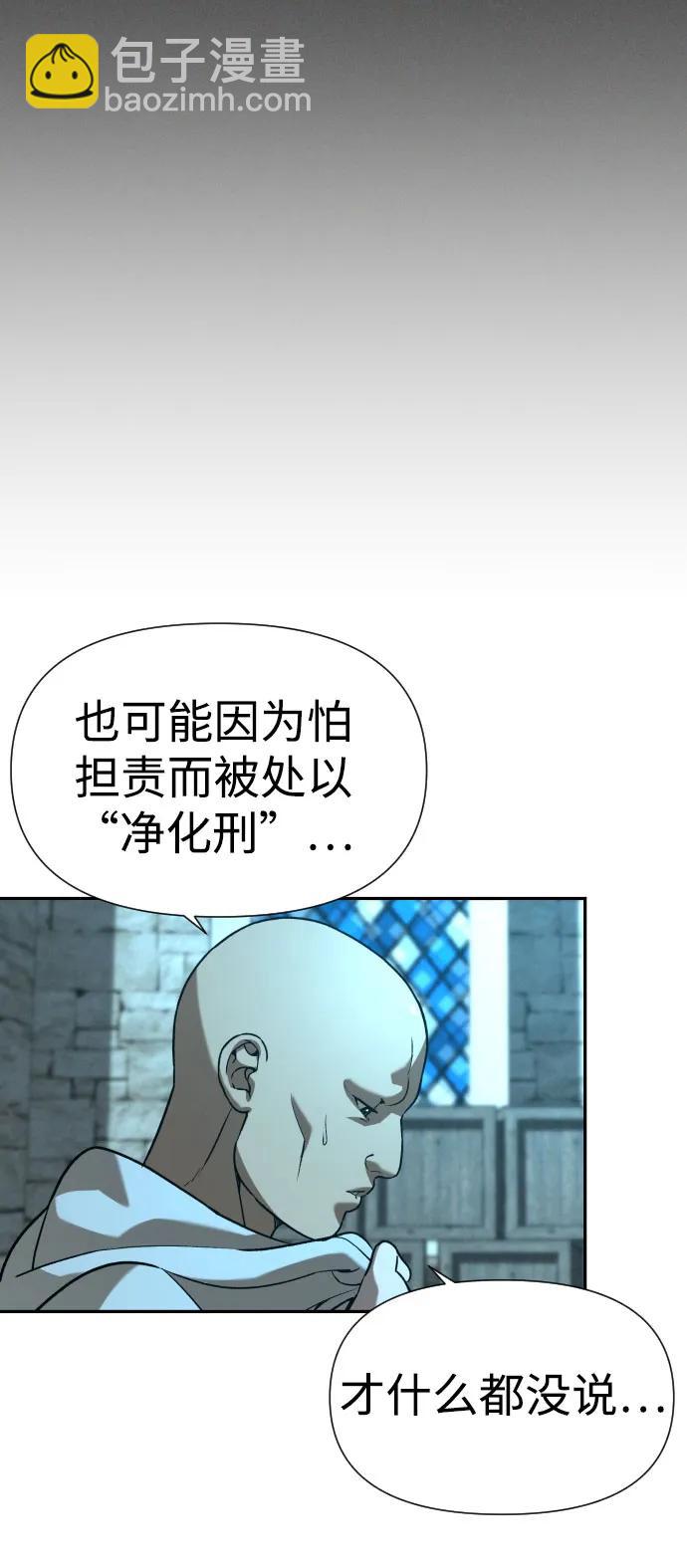 [第2季] 第30话26