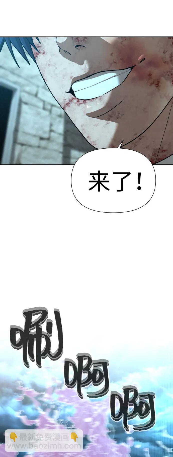 [第2季] 第30话3