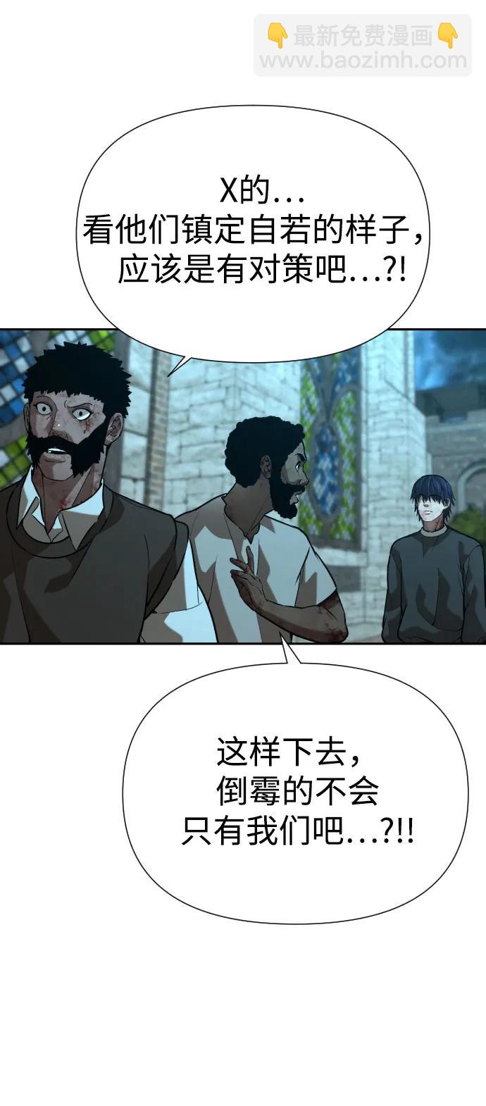 [第2季] 第30话35