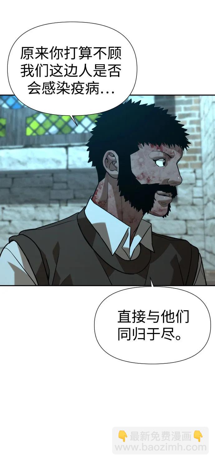 [第2季] 第30话40