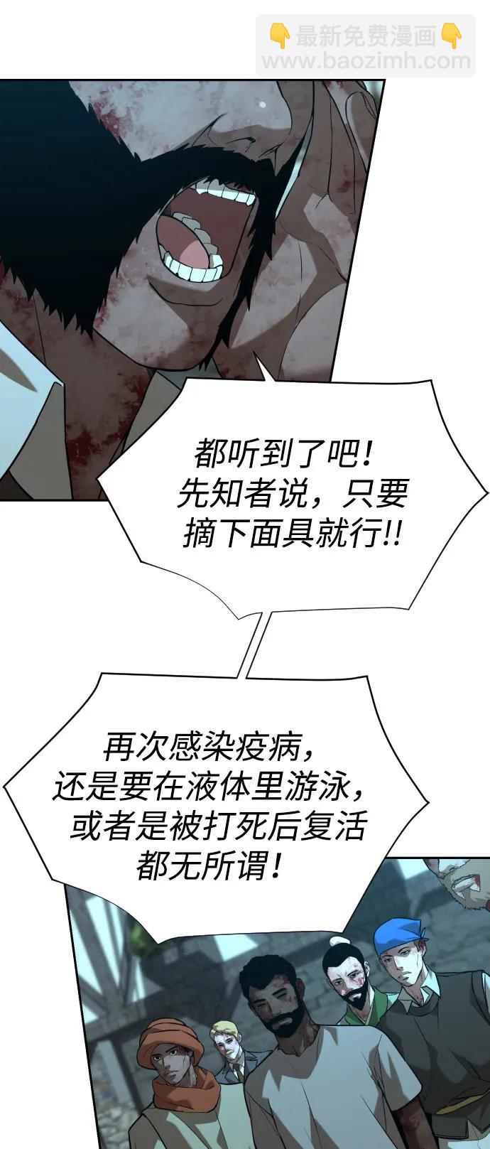 [第2季] 第30话41