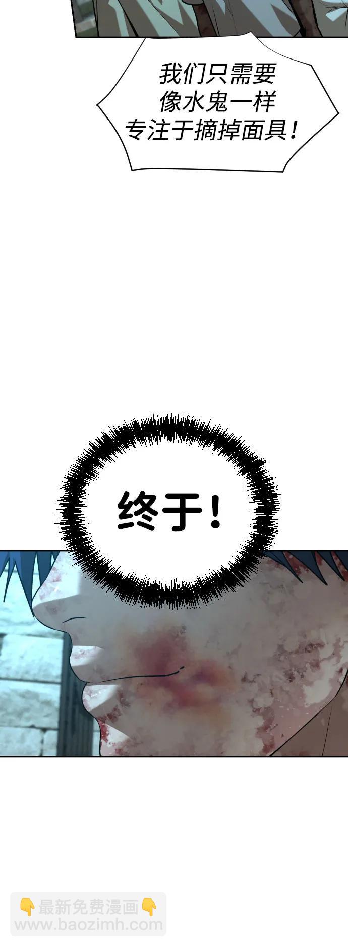 [第2季] 第30话42