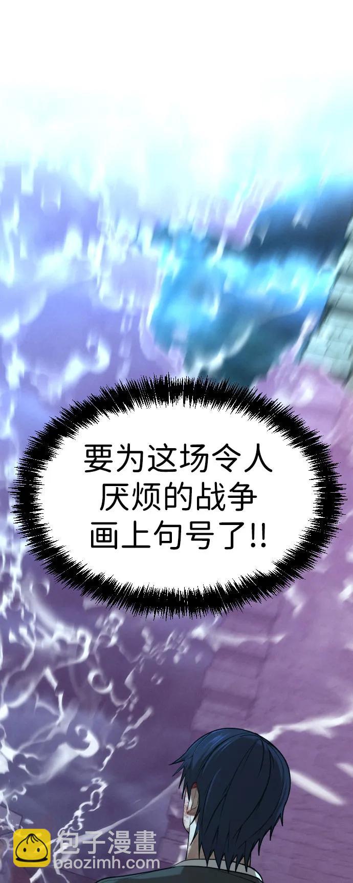 [第2季] 第30话43
