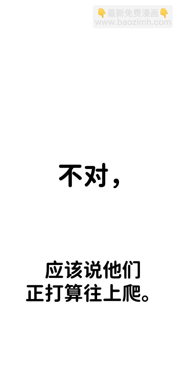 [第2季] 第30话54