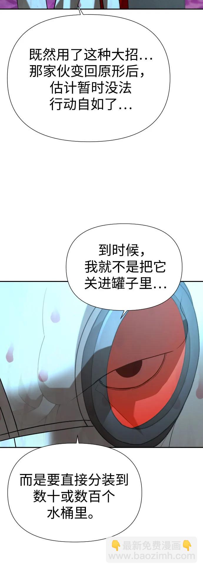 [第2季] 第30话63