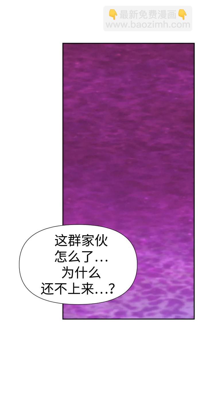 [第2季] 第30话65