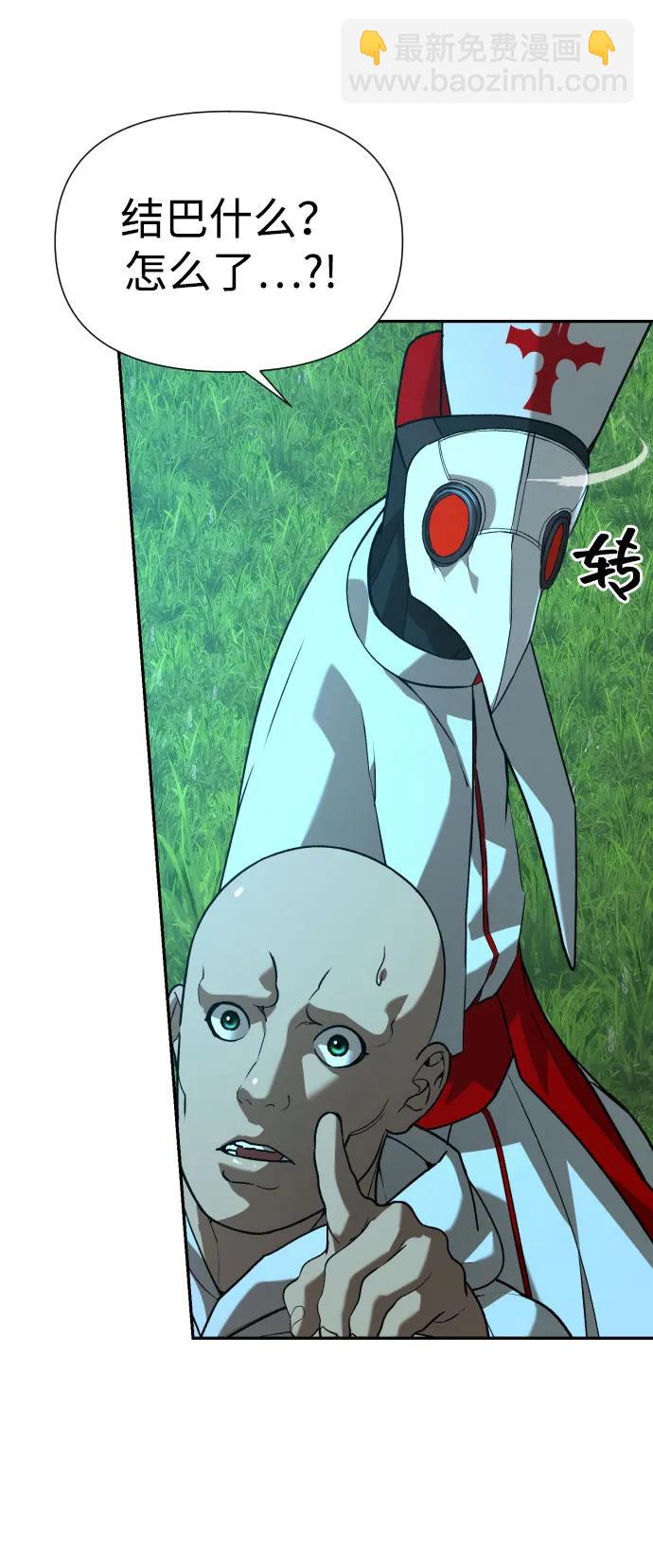 [第2季] 第30话8