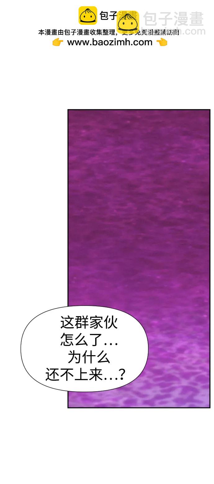 [第2季] 第31话1