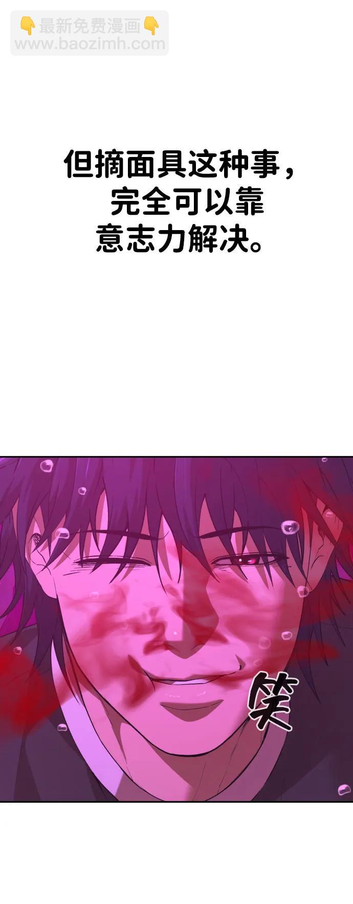 [第2季] 第31话13